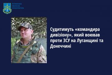 Судитимуть «командира дивізіону», який воював проти ЗСУ на Луганщині та Донеччині Судитимуть «командира дивізіону», який воював проти ЗСУ на Луганщині та Донеччині