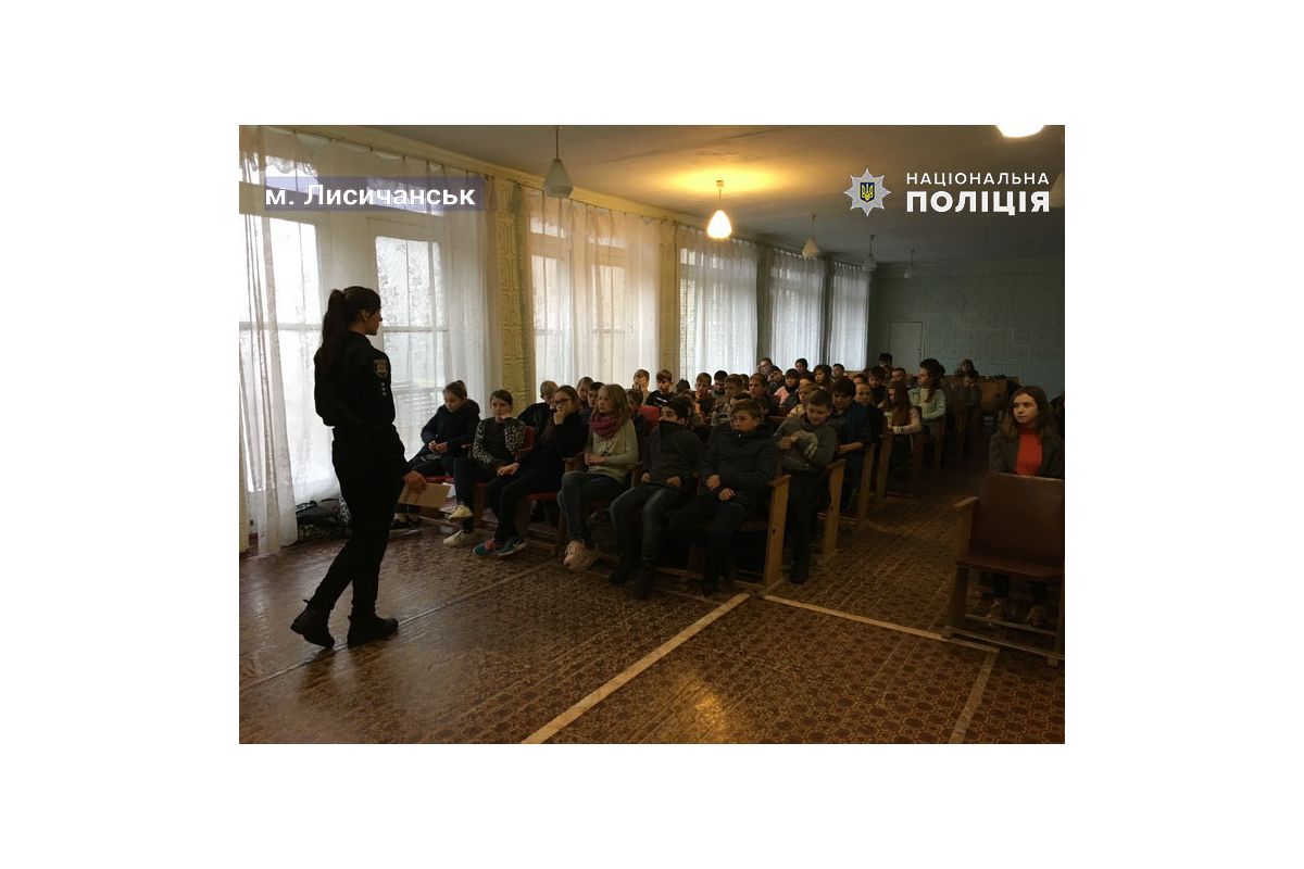 Поліцейські провели уроки правового виховання для школярів та кадетів Поліцейські провели уроки правового виховання для школярів та кадетів