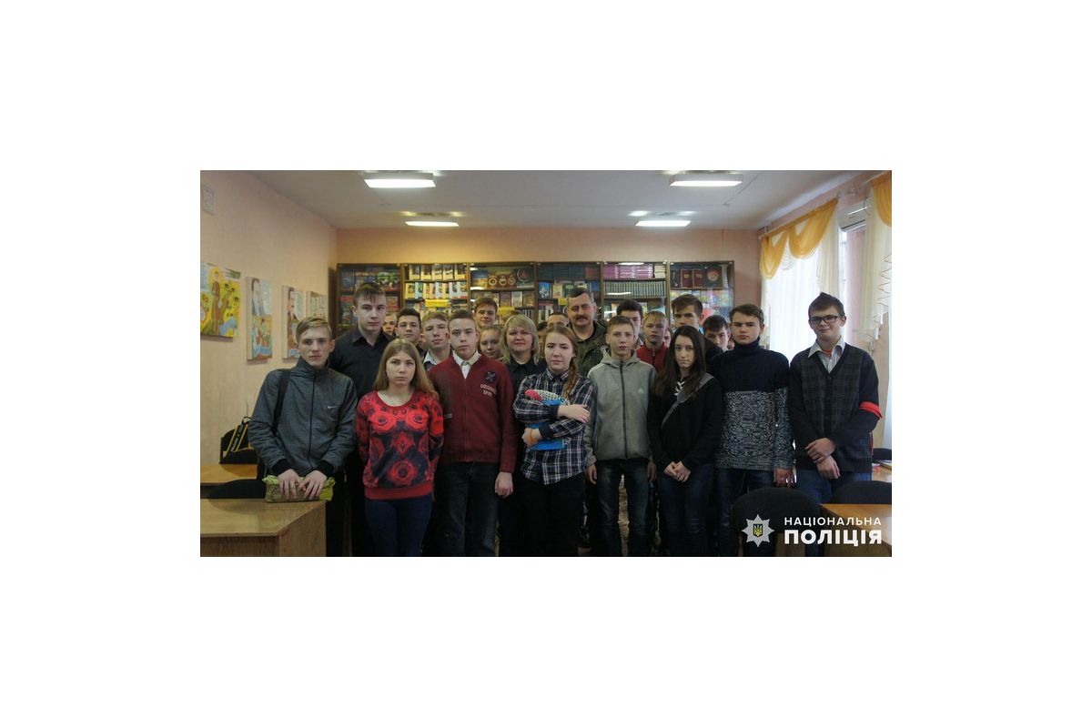Вихованці сєвєродонецького інтернату за участі поліцейських долучились до «Тижня права» Вихованці сєвєродонецького інтернату за участі поліцейських долучились до «Тижня права»