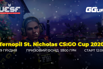 Тернопільське відділення UESF проведе онлайн-турнір з CS:GO в честь Дня Святого Миколая Тернопільське відділення UESF проведе онлайн-турнір з CS:GO в честь Дня Святого Миколая