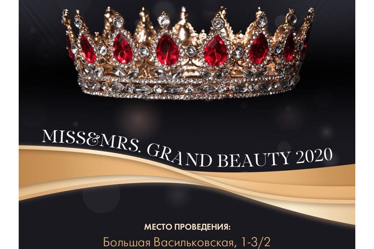 Missis Grand Beauty 2020 Missis Grand Beauty 2020