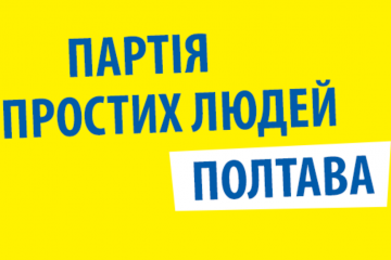 Сергій Каплін: Є гарні новини які доводять невідворотність нашої перемоги над тарифами!  Сергій Каплін: Є гарні новини які доводять невідворотність нашої перемоги над тарифами!