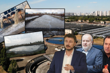 Мулові поля Бортницької станції аерації поглинуть ще 70 млн бюджетних коштів Мулові поля Бортницької станції аерації поглинуть ще 70 млн бюджетних коштів