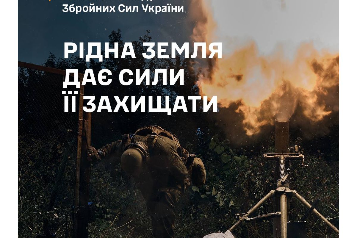 Валерій Залужний привітав військових із Днем Сухопутних військ ЗСУ Валерій Залужний привітав військових із Днем Сухопутних військ ЗСУ