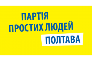 Сергій Каплін: Є гарні новини які доводять невідворотність нашої перемоги над тарифами! Сергій Каплін: Є гарні новини які доводять невідворотність нашої перемоги над тарифами!