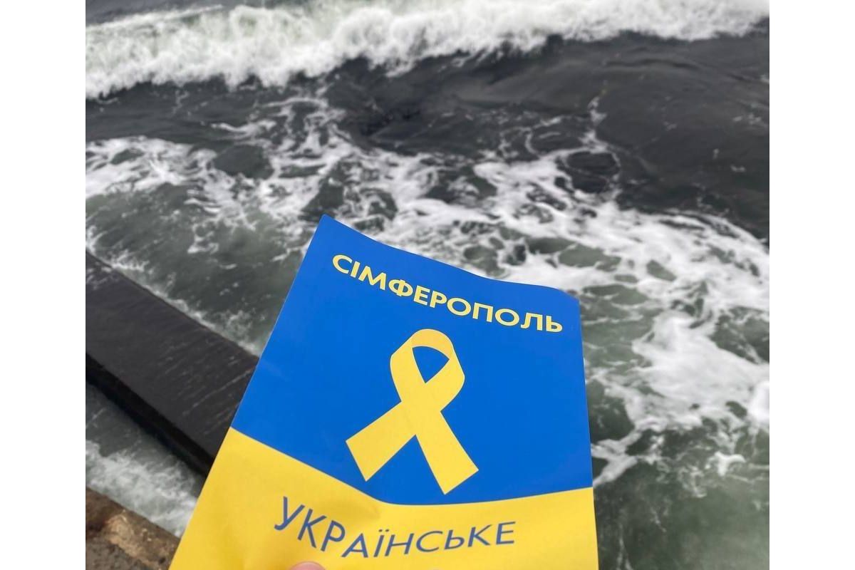 Активісти "Жовтої Стрічки" розфарбували ворота біля воєнного гарнізону військ рф у Гвардійському Сімферопольського району Активісти "Жовтої Стрічки" розфарбували ворота біля воєнного гарнізону військ рф у Гвардійському Сімферопольського району