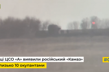 Спецпризначенці ЦСО «А» СБУ екстрено «вимкнули світло» у 10 окупантів (відео) Спецпризначенці ЦСО «А» СБУ екстрено «вимкнули світло» у 10 окупантів (відео)