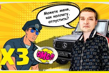 Пьяный полковник Ефтений и его богатство: откуда деньги у полицейского в декретном отпуске? Пьяный полковник Ефтений и его богатство: откуда деньги у полицейского в декретном отпуске?