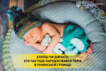 Хлопці чи дівчата: хто частіше народжувався торік в Ічнянській громаді Хлопці чи дівчата: хто частіше народжувався торік в Ічнянській громаді