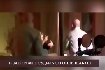 "Кольщик наколи мне, купола": в Запорожье судьи отгуляли корпоратив под тюремный шансон. ВИДЕО "Кольщик наколи мне, купола": в Запорожье судьи отгуляли корпоратив под тюремный шансон. ВИДЕО