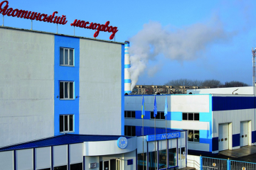 Яготинський маслозавод спростував новину про закриття Яготинський маслозавод спростував новину про закриття