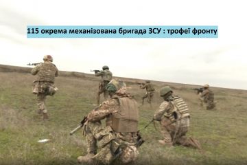 115 окрема механізована бригада ЗСУ : трофеї фронту 115 окрема механізована бригада ЗСУ : трофеї фронту