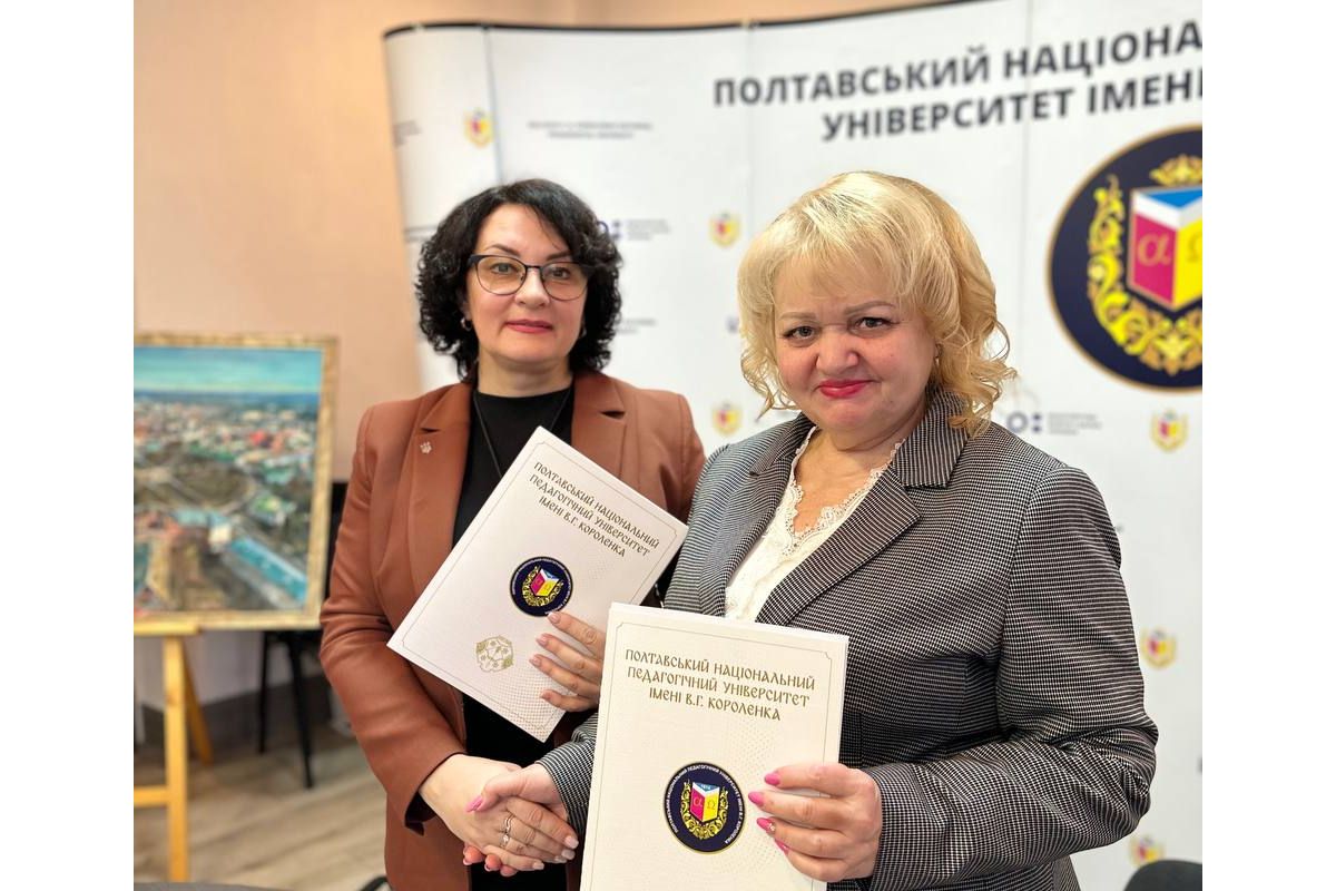 Урочисте підписання Меморандуму про співпрацю із Кременчуцькою гімназією №1 Урочисте підписання Меморандуму про співпрацю із Кременчуцькою гімназією №1