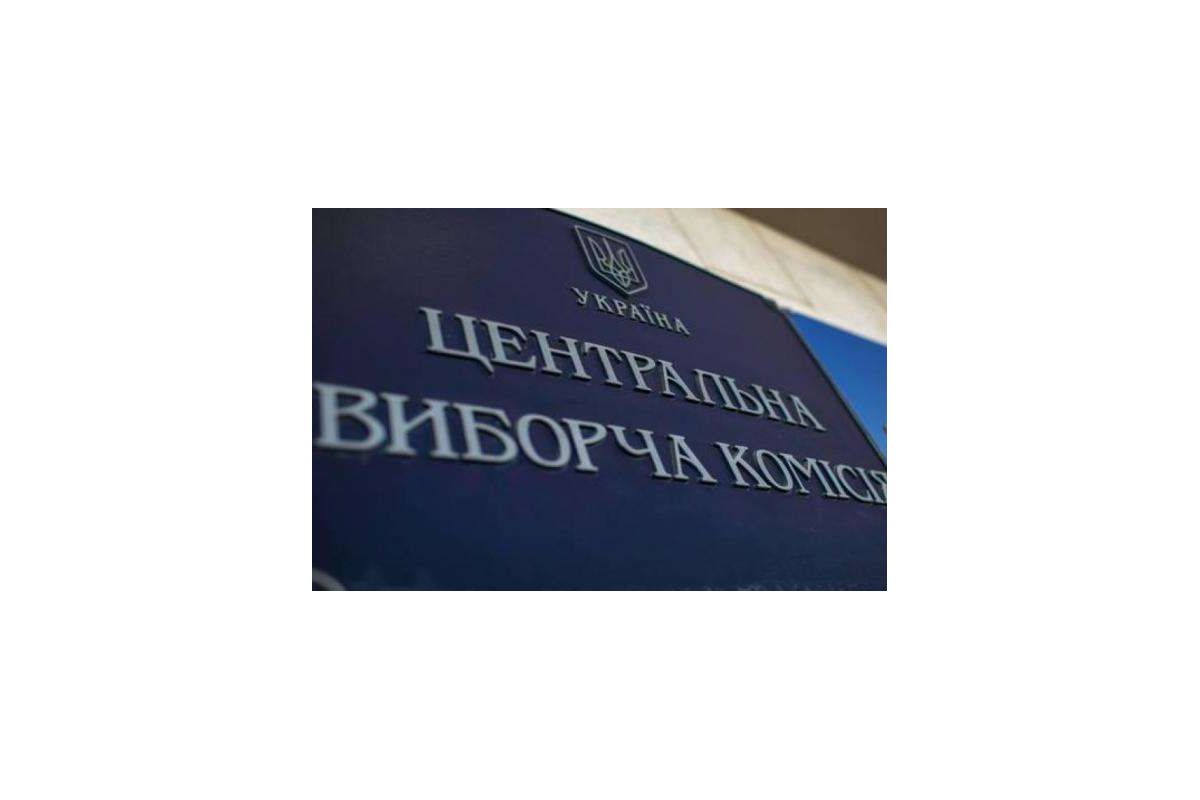 Рейтинг 179 округ на проміжних виборах народного депутата України 15 березня 2020 року Рейтинг 179 округ на проміжних виборах народного депутата України 15 березня 2020 року