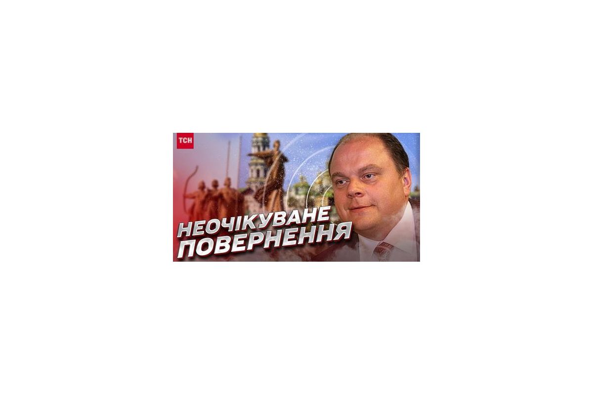 Тамада і міністр Януковича Михайло КУЛИНЯК повертається!.. Тамада і міністр Януковича Михайло КУЛИНЯК повертається!..