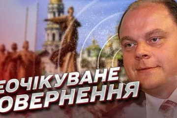 ​Скандальний Михайло КУЛИНЯК в Українському товаристві охорони пам'яток!