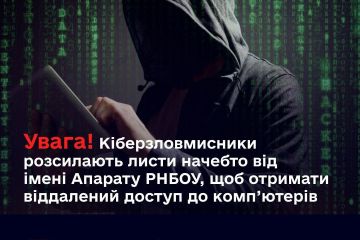 Кіберзловмисники розсилають листи начебто від імені Апарату РНБОУ, щоб отримати віддалений доступ до комп’ютерів Кіберзловмисники розсилають листи начебто від імені Апарату РНБОУ, щоб отримати віддалений доступ до комп’ютерів