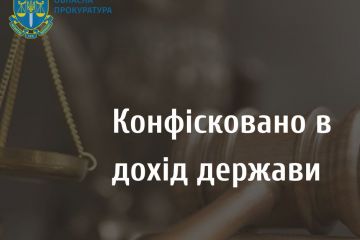 За позовами прокуратури в дохід держави з товариства стягнуто понад 3,8 млн грн За позовами прокуратури в дохід держави з товариства стягнуто понад 3,8 млн грн