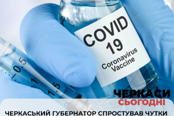 Скічко спростував чутки щодо померлих після вакцинації від коронавірусу. Скічко спростував чутки щодо померлих після вакцинації від коронавірусу.