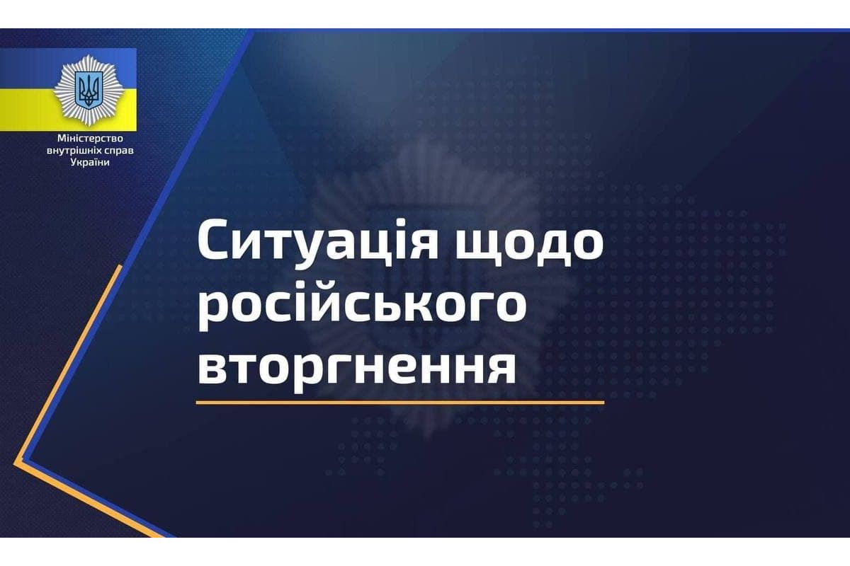 ‼️ Згідно з оновленими даними внаслідок вибуху у Старичах загинули 35 осіб