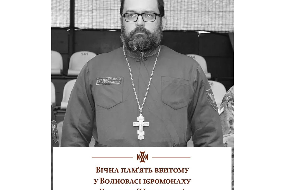 🔴 Окупанти вбили капелана ПЦУ у Волновасі 🔴 Окупанти вбили капелана ПЦУ у Волновасі