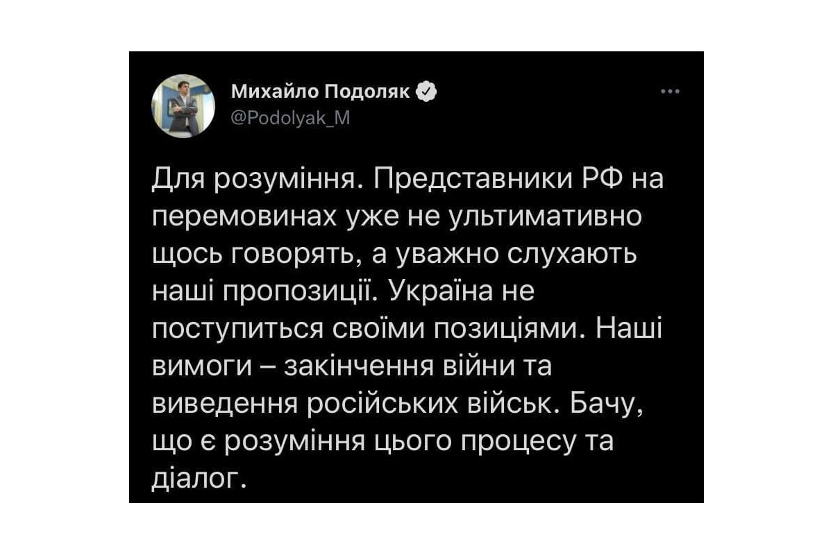 Михайло Подоляк: Представники РФ на перемовинах уже не ультимативно щось говорять, а уважно слухають наші пропозиції Михайло Подоляк: Представники РФ на перемовинах уже не ультимативно щось говорять, а уважно слухають наші пропозиції