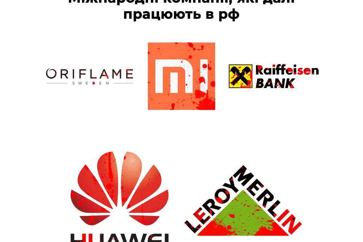 ‼️ Бізнес на крові! -  Центр протидії дезінформації при РНБО України нагадує про світові бренди, що попри загальне бойкотування рф, продовжують вести економічну діяльність на території країни-агресора