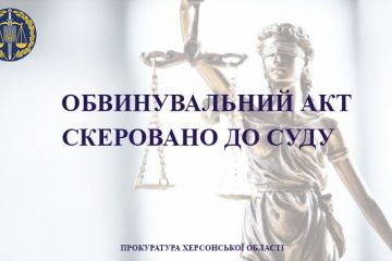 У Херсоні судитимуть організаторку каналу постачання особливо небезпечних наркотичних речовин У Херсоні судитимуть організаторку каналу постачання особливо небезпечних наркотичних речовин