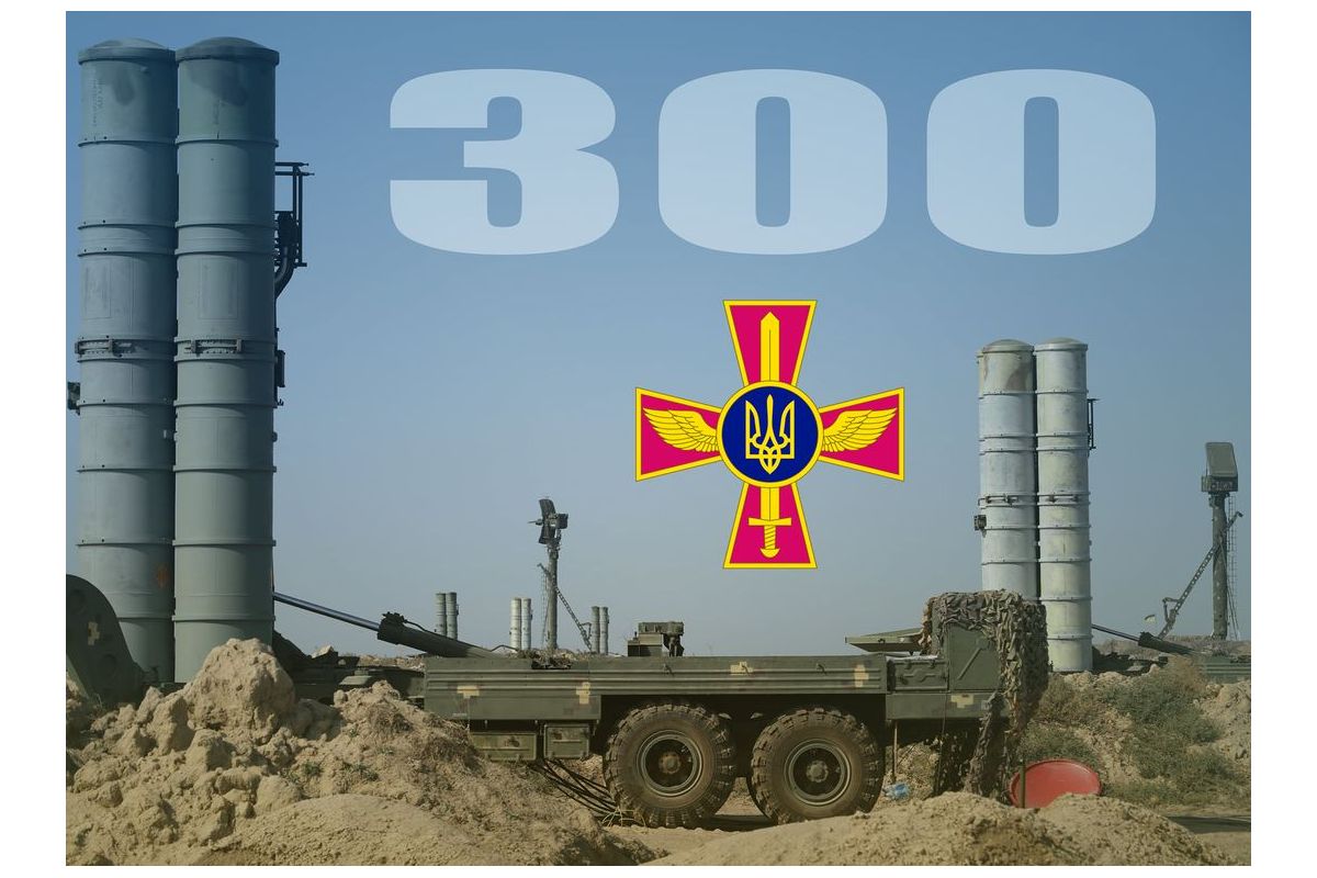 Російське вторгнення в Україну : ЗСУ збили ювілейну ціль на Донбасі! Російське вторгнення в Україну : ЗСУ збили ювілейну ціль на Донбасі!