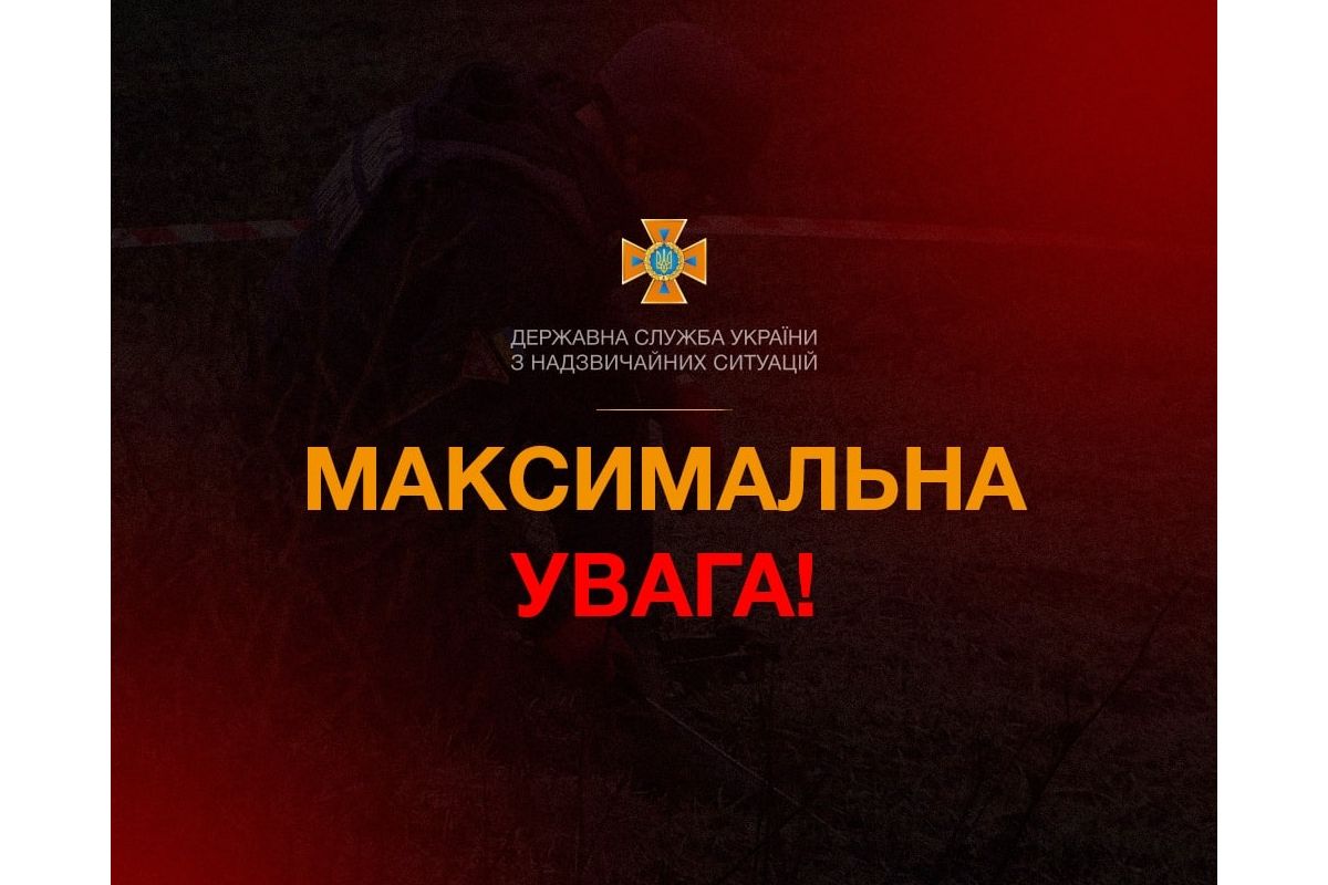 Російське вторгнення в Україну : Максимальна увага!!! Російське вторгнення в Україну : Максимальна увага!!!