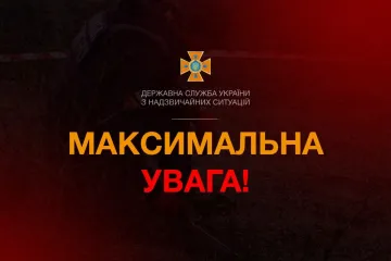 ​Російське вторгнення в Україну : Максимальна увага!!!