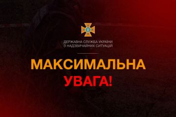 Російське вторгнення в Україну : Максимальна увага!!! Російське вторгнення в Україну : Максимальна увага!!!