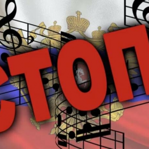 Артисти рф продовжують заробляти через музикальні стріміногові сервіси, — міністр цифрової трансформації Артисти рф продовжують заробляти через музикальні стріміногові сервіси, — міністр цифрової трансформації