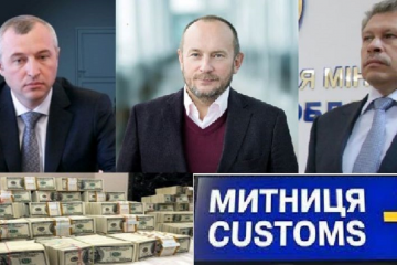 Для кого конкурс пане Рябікін? Володимир Григор'єв очолить Одеську митницю - посаду придбав йому Ігор Калєтнік, ціна питання 2 млн доларів Для кого конкурс пане Рябікін? Володимир Григор'єв очолить Одеську митницю - посаду придбав йому Ігор Калєтнік, ціна питання 2 млн доларів