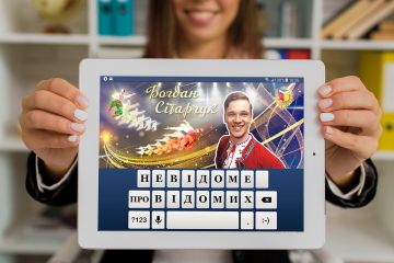 #НЕВІДОМЕ_ПРО_ ВІДОМИХ: Богдан Сітарчук – артист Національного заслуженого академічного ансамблю танцю України імені Павла Вірського #НЕВІДОМЕ_ПРО_ ВІДОМИХ: Богдан Сітарчук – артист Національного заслуженого академічного ансамблю танцю України імені Павла Вірського