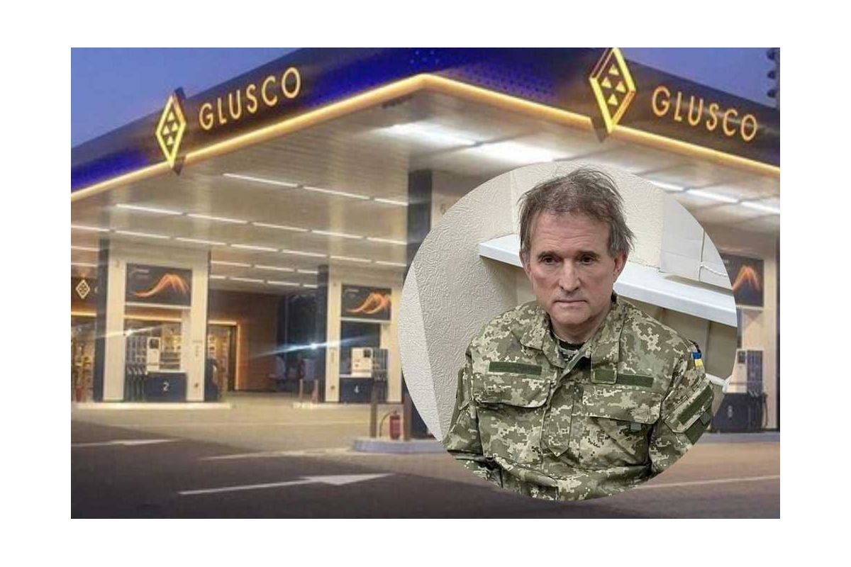 Україна націоналізувала заправки Glusco, яку пов'язували з Медведчуком. Україна націоналізувала заправки Glusco, яку пов'язували з Медведчуком.
