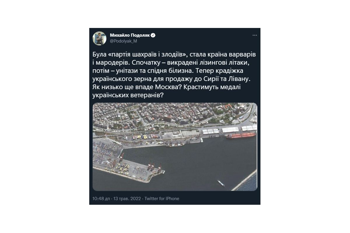 В ОП відреагували на спроби росіян продати вкрадене в Україні зерно країнам Середземномор'я В ОП відреагували на спроби росіян продати вкрадене в Україні зерно країнам Середземномор'я