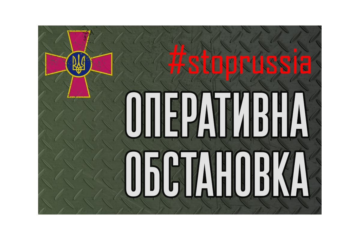 Оперативна інформація станом на 18.00 13.05.2022 щодо російського вторгнення, 79 доба