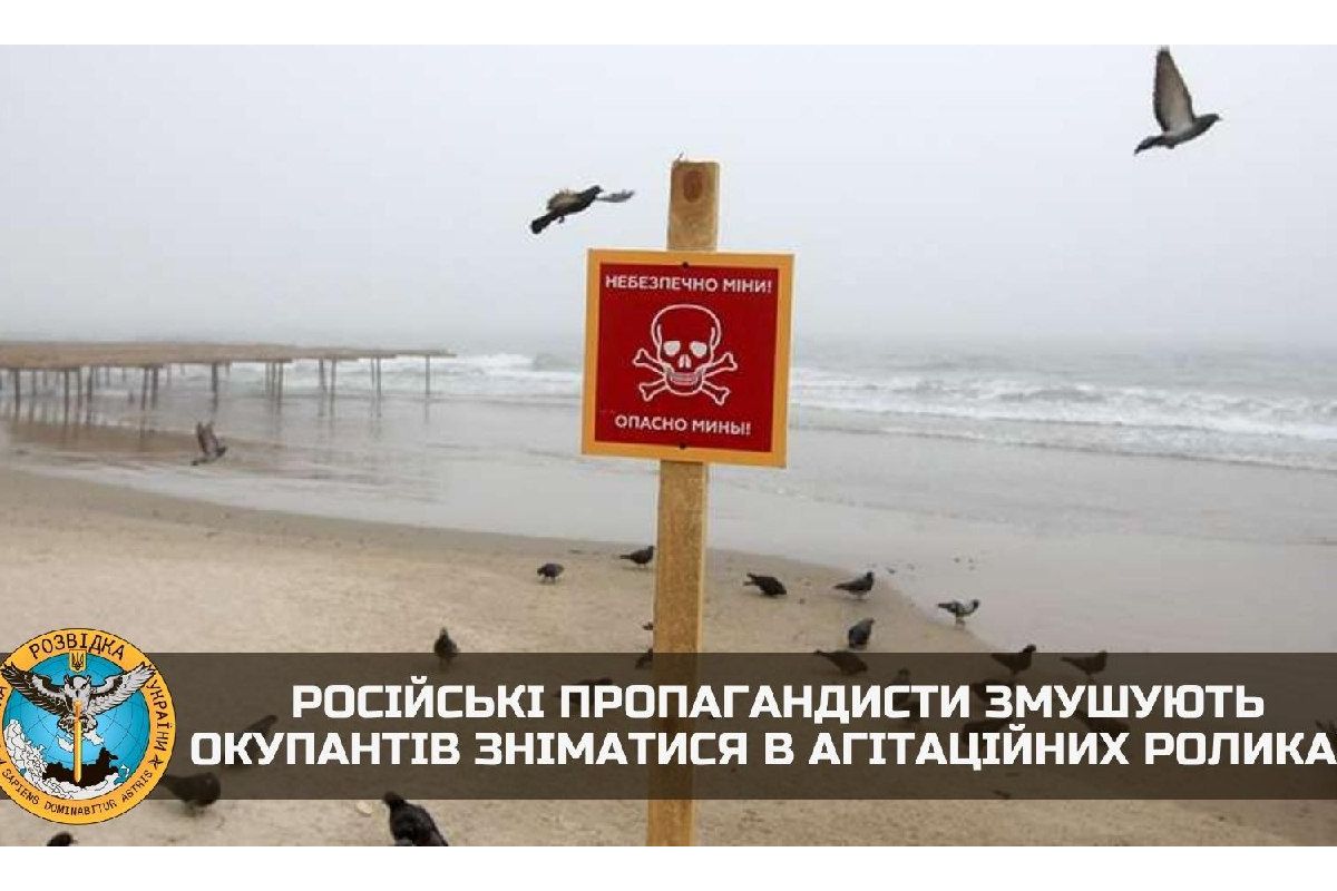 російські пропагандисти змушують окупантів зніматися в агітаційних роликах російські пропагандисти змушують окупантів зніматися в агітаційних роликах