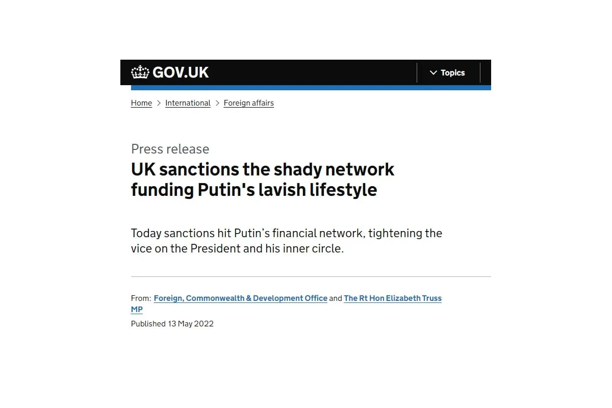  Санкції проти Кабаєвої: підтверджено на сайті уряду Великої Британії.