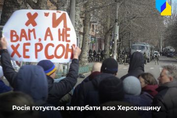 Росія готується захопити всю Херсонську область Росія готується захопити всю Херсонську область