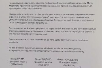 Троє колишніх президенти України Кучма, Ющенко та Порошенко закликали світову спільноту евакуювати українських військових і цивільних з "Азовсталі". Троє колишніх президенти України Кучма, Ющенко та Порошенко закликали світову спільноту евакуювати українських військових і цивільних з "Азовсталі".