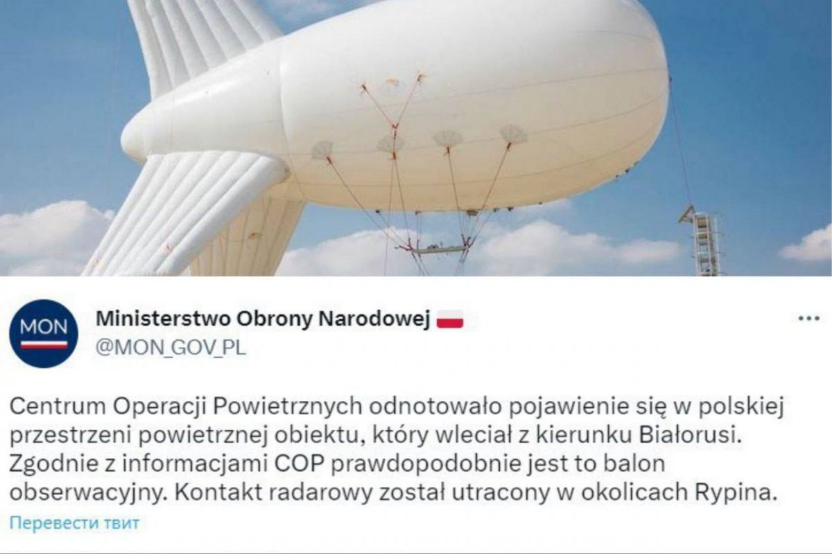 До Польщі з білорусі прилетів повітряний об'єкт, ймовірно – аеростат спостереження До Польщі з білорусі прилетів повітряний об'єкт, ймовірно – аеростат спостереження