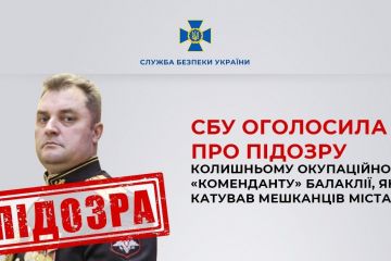 СБУ оголосила про підозру колишньому окупаційному «коменданту» Балаклії, який катував мешканців міста СБУ оголосила про підозру колишньому окупаційному «коменданту» Балаклії, який катував мешканців міста
