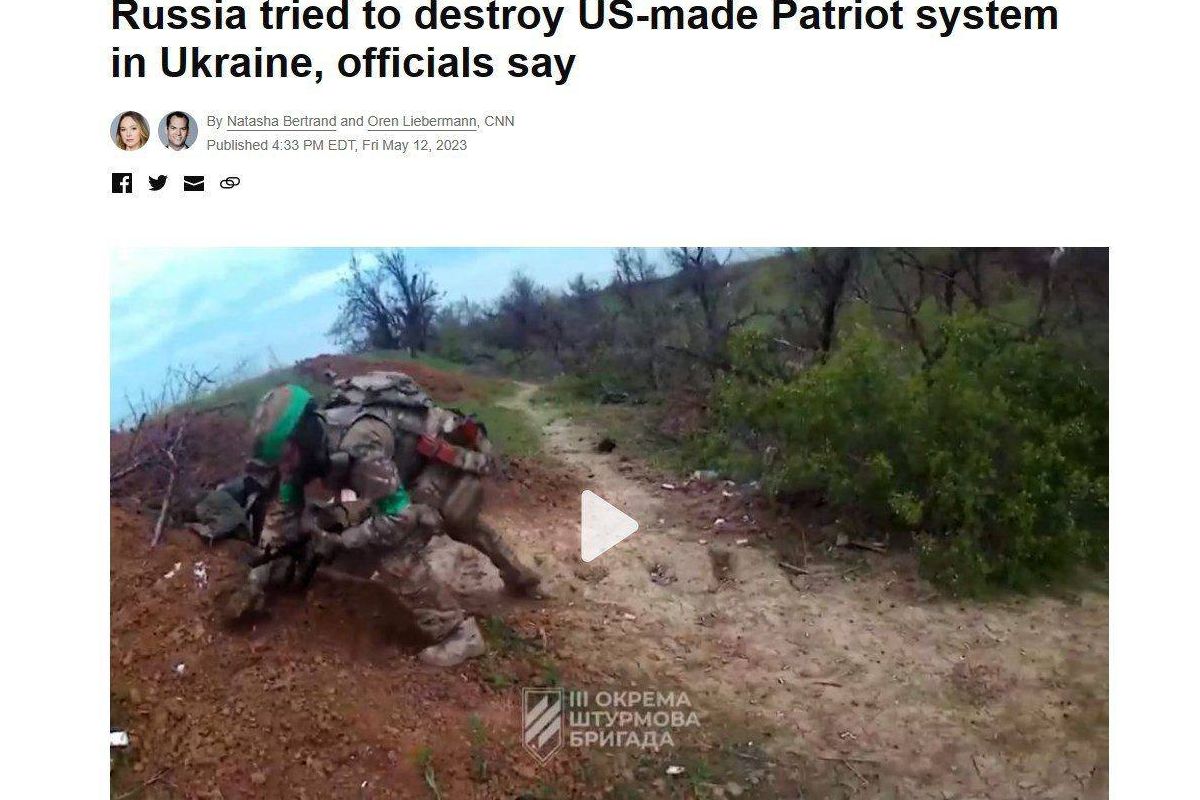росія намагалася знищити ракетою «Кинжал» систему Patriot, але вийшло навпаки, – CNN росія намагалася знищити ракетою «Кинжал» систему Patriot, але вийшло навпаки, – CNN