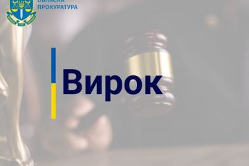 За вбивство знайомого сокирою, чоловік проведе за ґратами 9 років За вбивство знайомого сокирою, чоловік проведе за ґратами 9 років