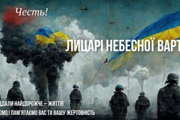 На факультеті історії та географії підготували «Книгу пам’яті» загиблих випускників на російсько-українській війні На факультеті історії та географії підготували «Книгу пам’яті» загиблих випускників на російсько-українській війні