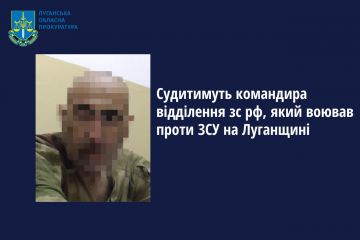 Судитимуть командира відділення зс рф, який воював проти ЗСУ на Луганщині Судитимуть командира відділення зс рф, який воював проти ЗСУ на Луганщині
