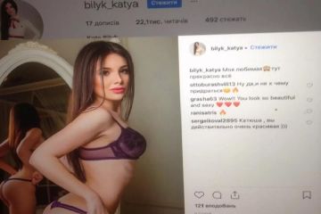 Чому молода мама Катерина Білик/Загородня покинула рідне немовля та хизується еротичними фото, відео та навіть пропонує секс послуги? Невже світ сходить з розуму… Чому молода мама Катерина Білик/Загородня покинула рідне немовля та хизується еротичними фото, відео та навіть пропонує секс послуги? Невже світ сходить з розуму…