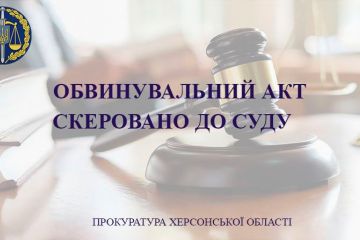 На Херсонщині судитимуть 23-річного чоловіка за вбивство товариша На Херсонщині судитимуть 23-річного чоловіка за вбивство товариша
